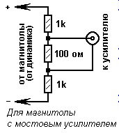 Как подключить наушники к динамику схема