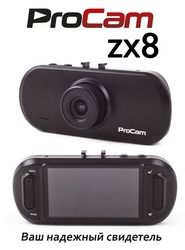 Автомобильные видеорегистраторы ProCam ZX8 Автомобильные видеорегистраторы ProCam ZX8